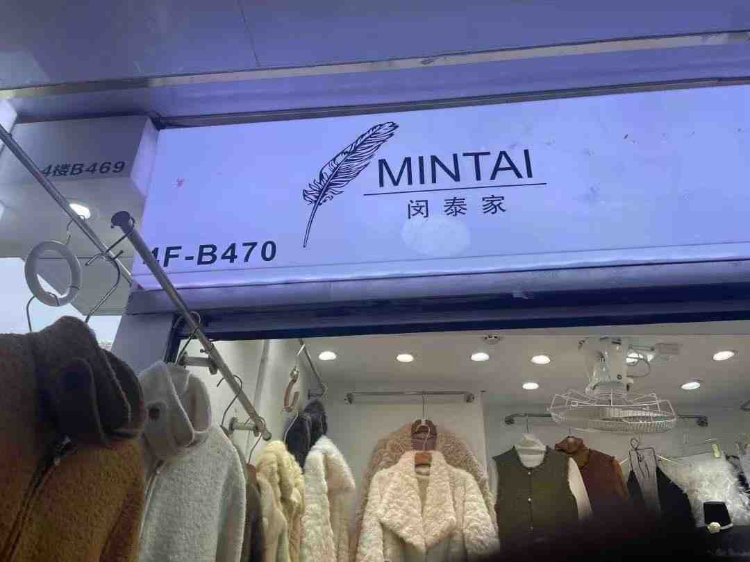 闵泰家MINTAL-金马4FB470