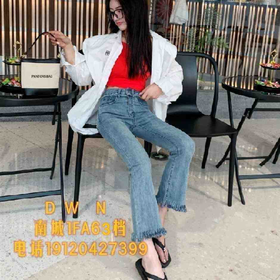 DWN牛仔-南城1F63