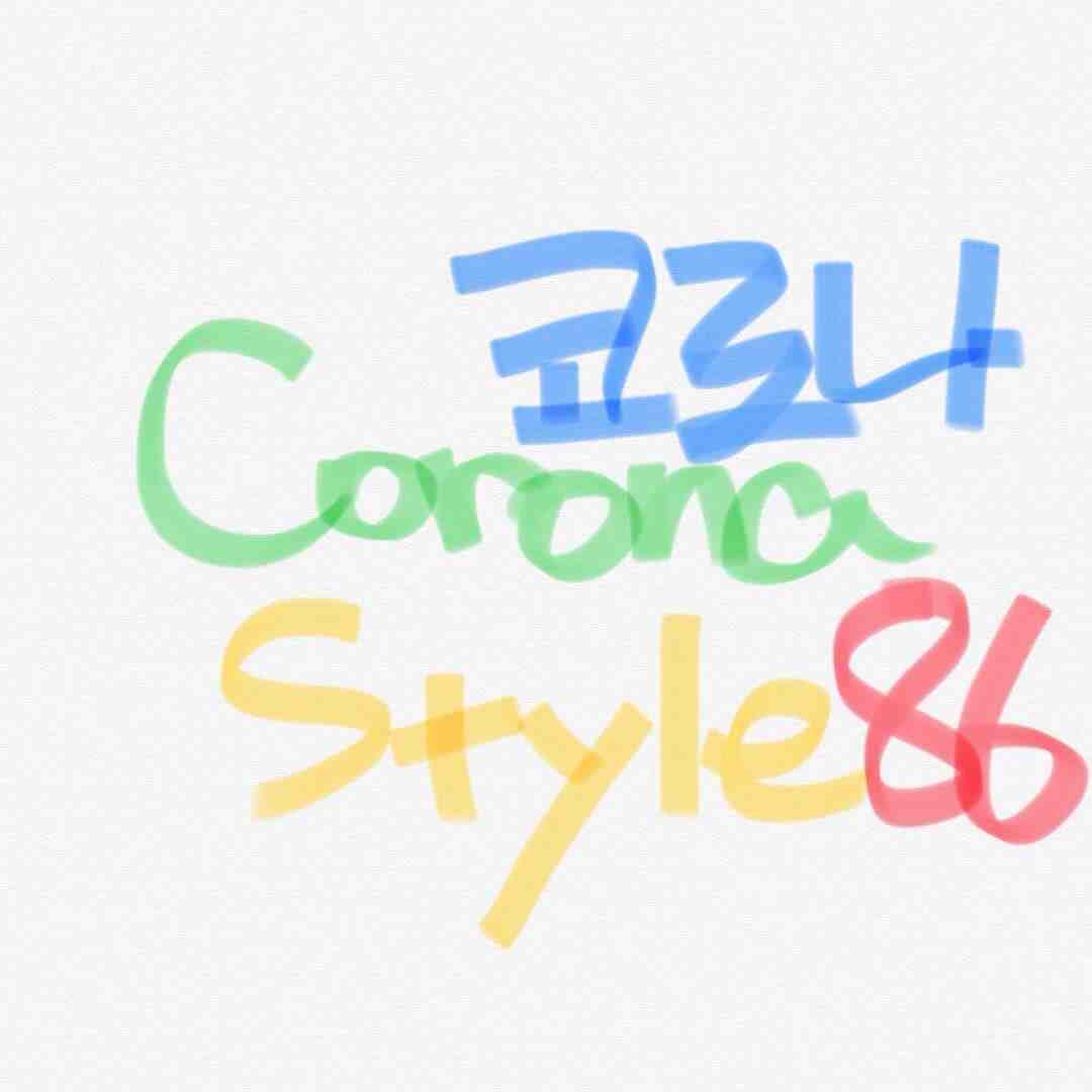 corona – Nu B1 512