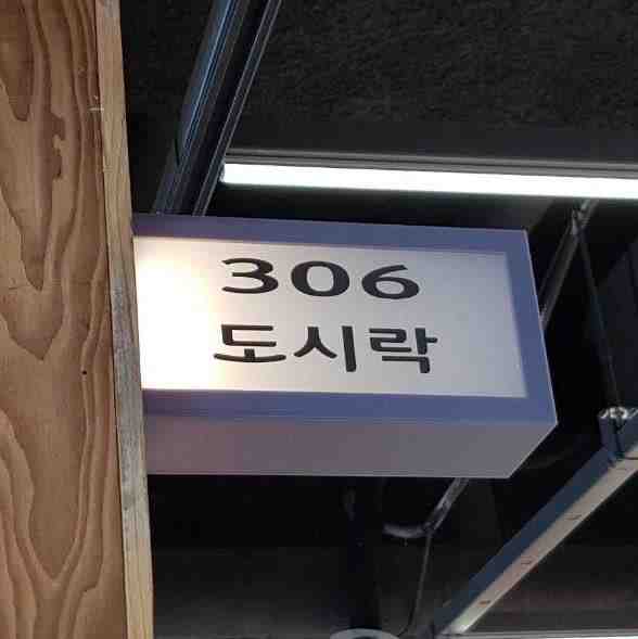 DOSIRAK - Nu 2F 315.316 Nuzzon wholesale vendor