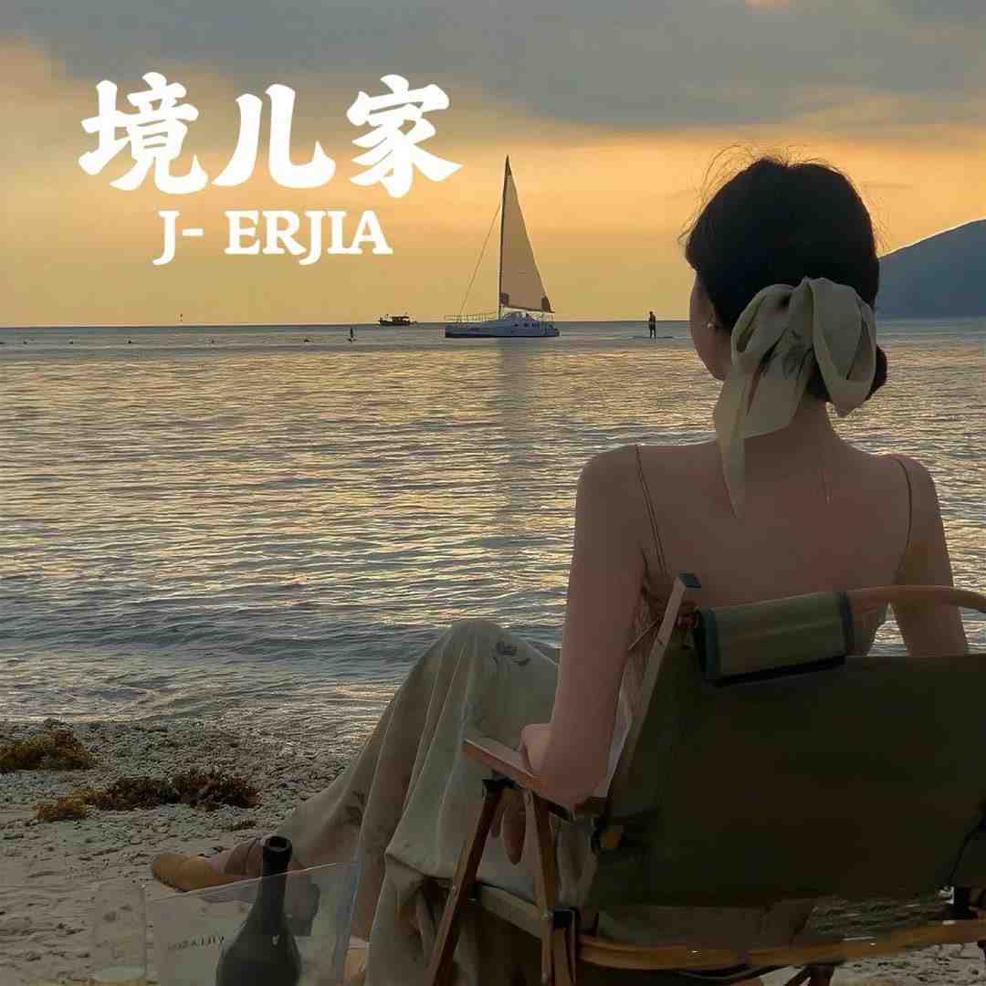 镜儿家-南城5F31