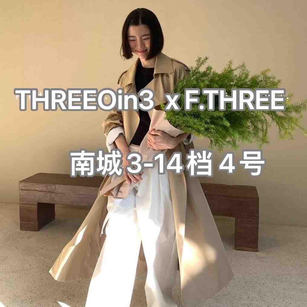 THREE Oni3×F.THREE ANHUI-南城3F14