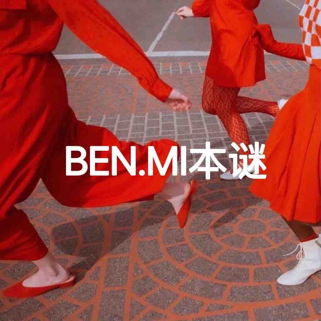 本迷BENMI-南城3F64