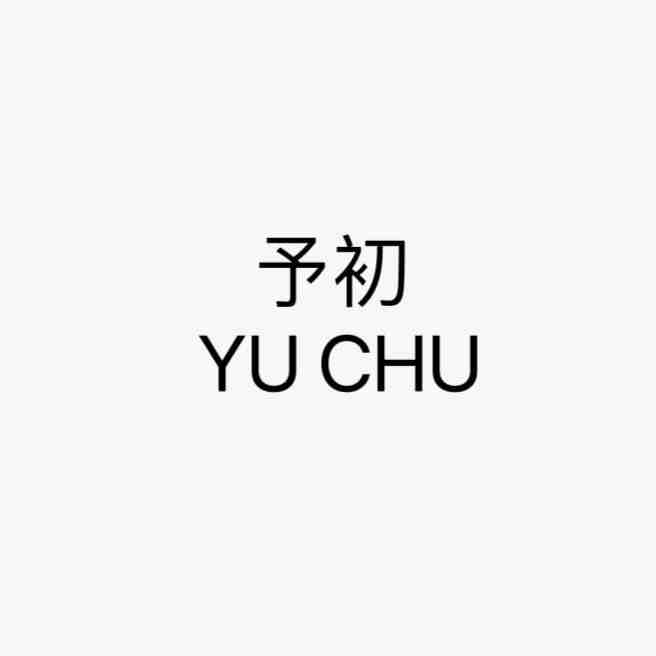 YUCHU予初-万佳2楼2街2