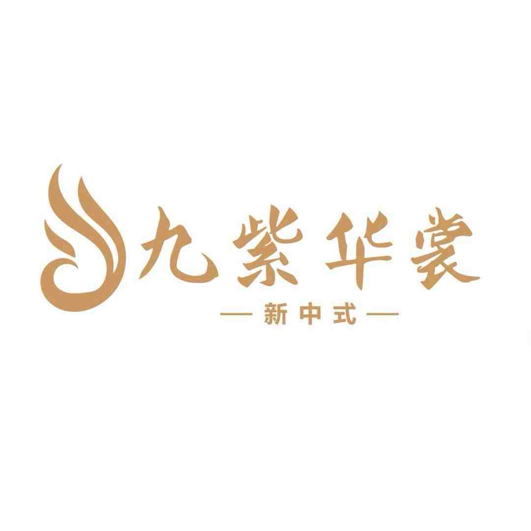 九紫华裳新中式-世纪广场1F69