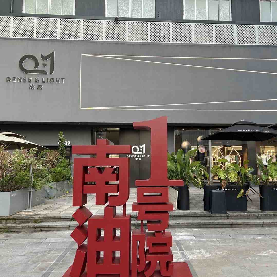 制在-105B栋1楼G109