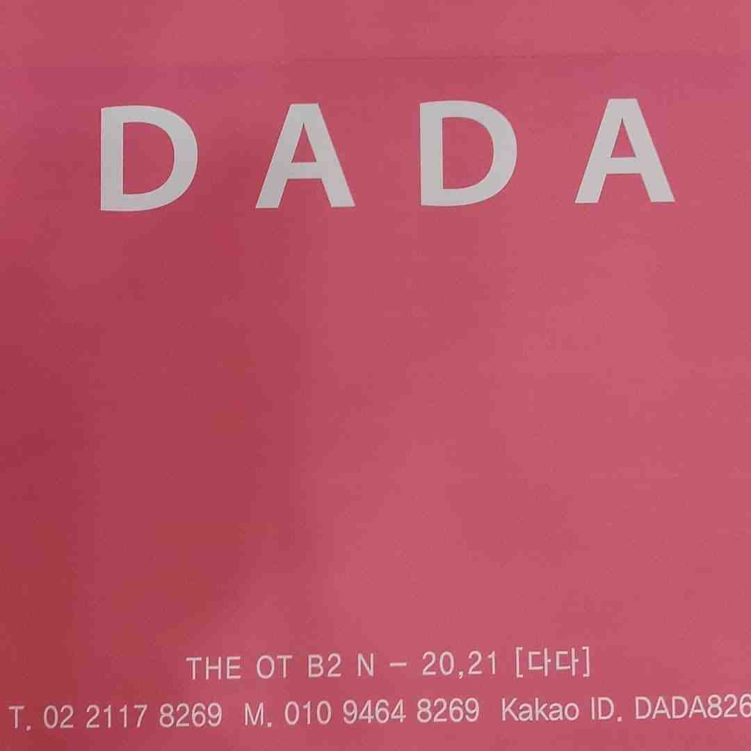 Dada-디오트 B2. N20-21 theot 档口微信二维码及货源实拍