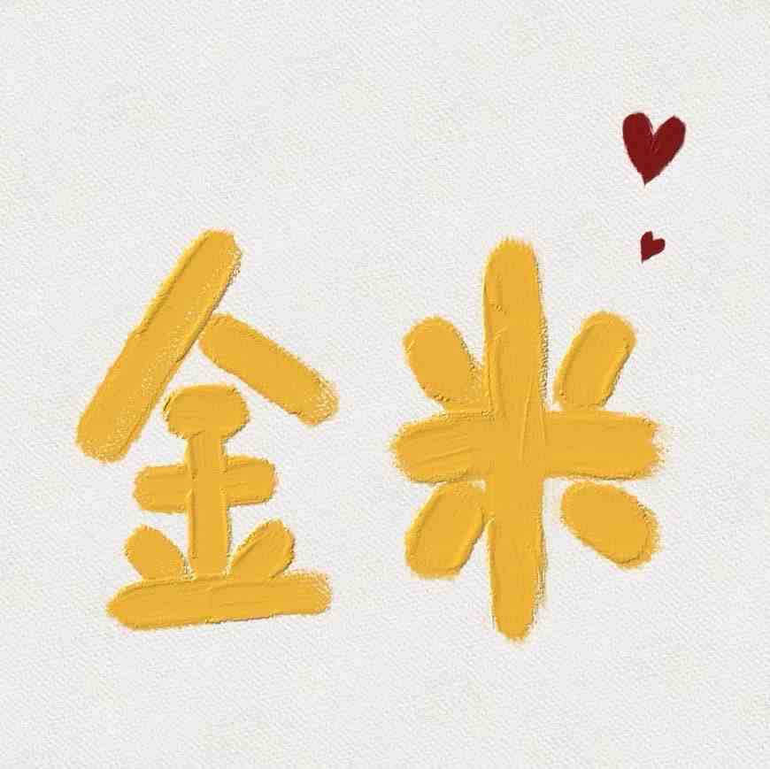 JM 金米-金马3楼C185-1 1 档口微信二维码及货源实拍