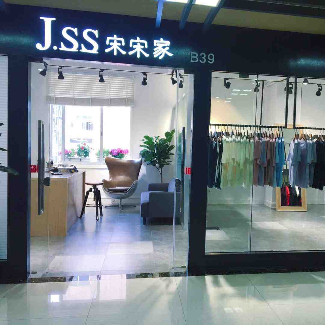 宋宋家 羊绒-110栋4楼B39 南油原创设计 档口微信二维码及货源实拍