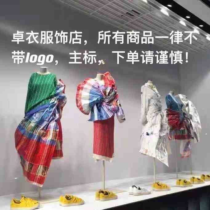 卓衣设计-111栋5楼539 南油原创设计 档口微信二维码及货源实拍