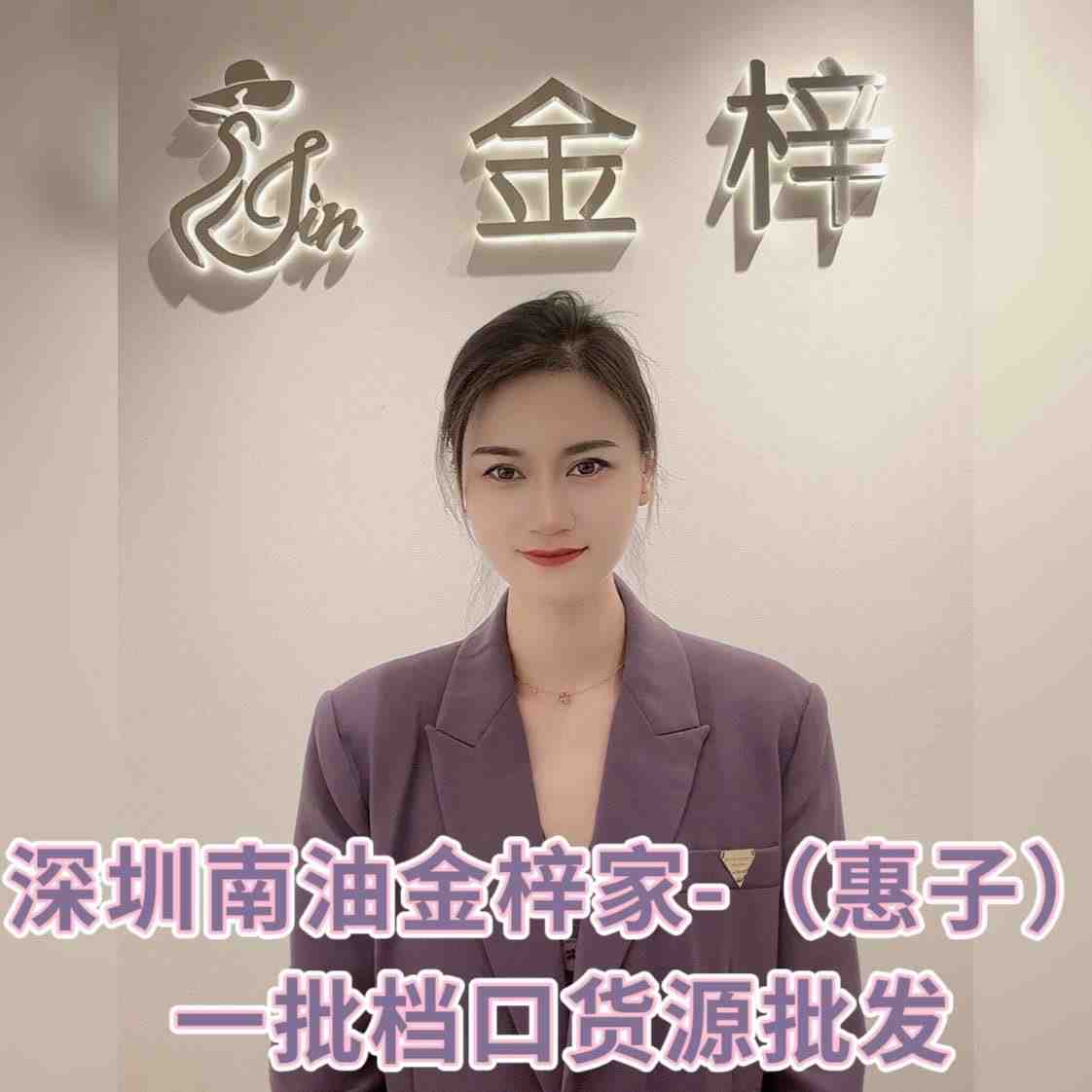 金梓-108栋3楼319M