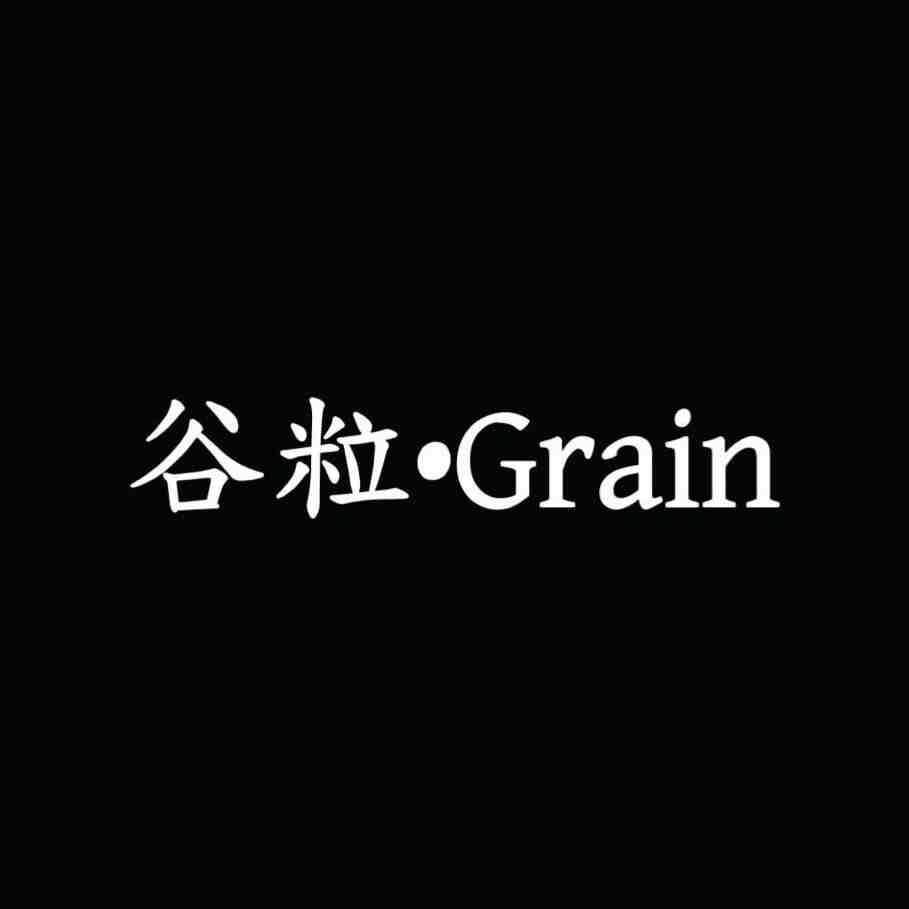 谷粒grain-金马2F B098