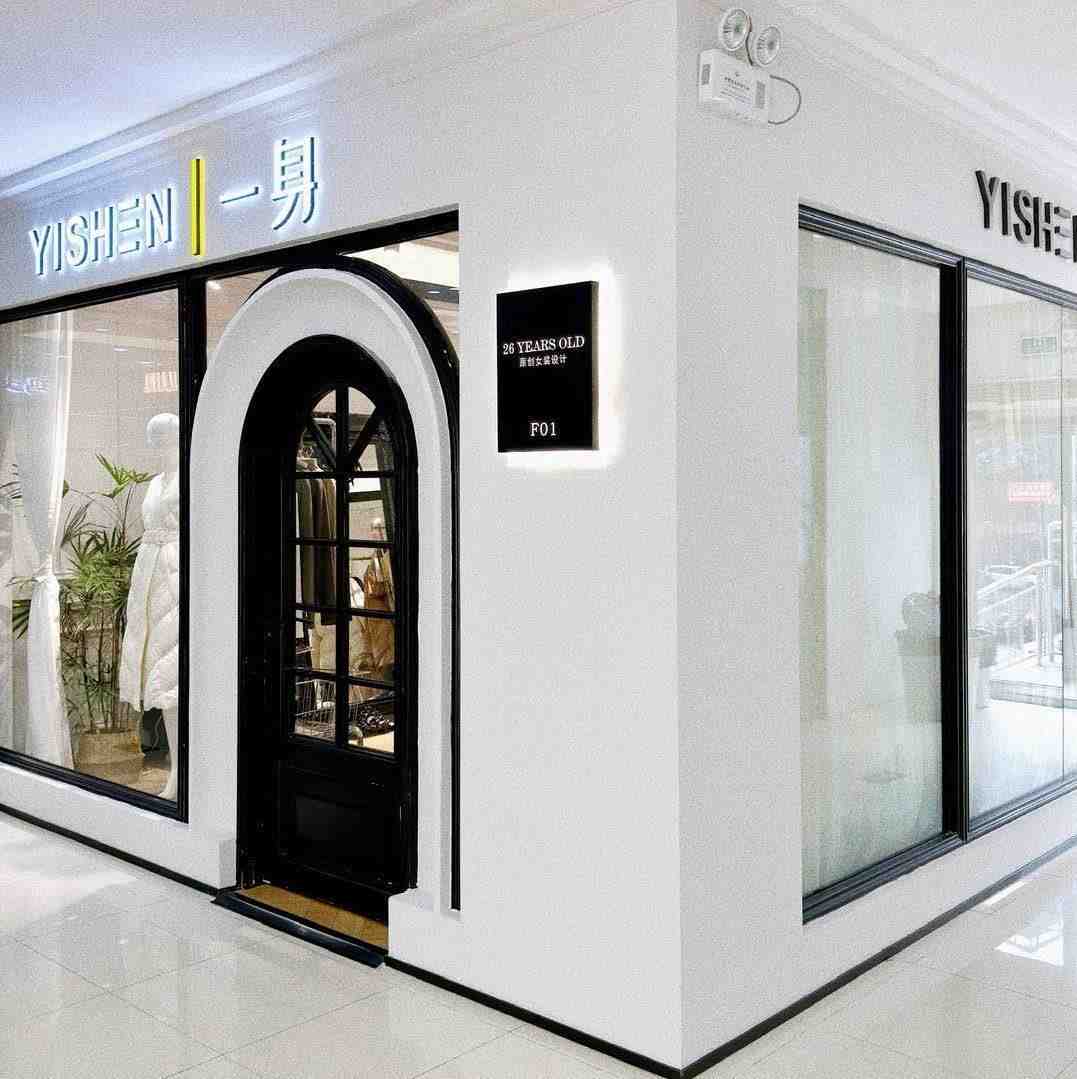 一身｜YISHEN-107栋2楼F01 1 档口微信二维码及货源实拍