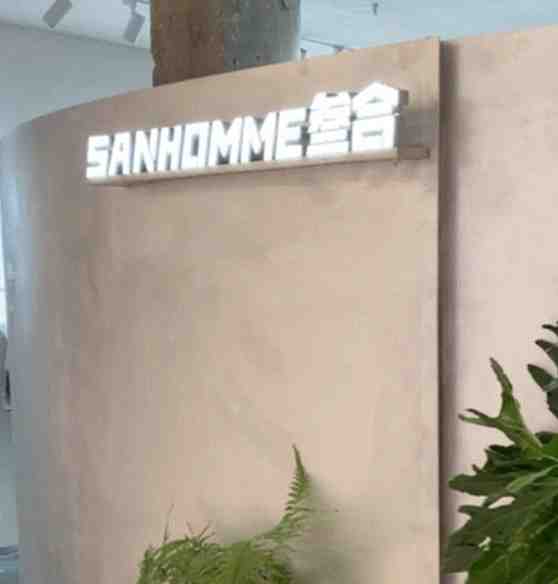 SANHOMME叁合-9楼18档