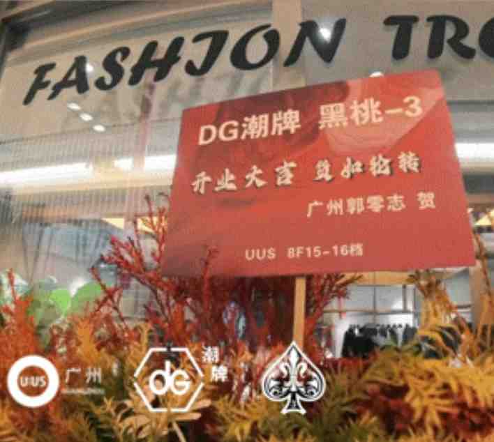 DG潮牌/黑桃-3-8F15