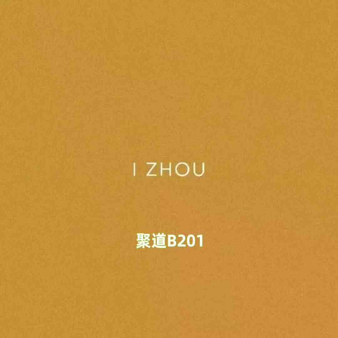 I ZHOU-聚道B201 南油原创设计 档口微信二维码及货源实拍