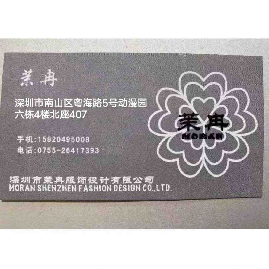 茉冉-动漫园6栋407