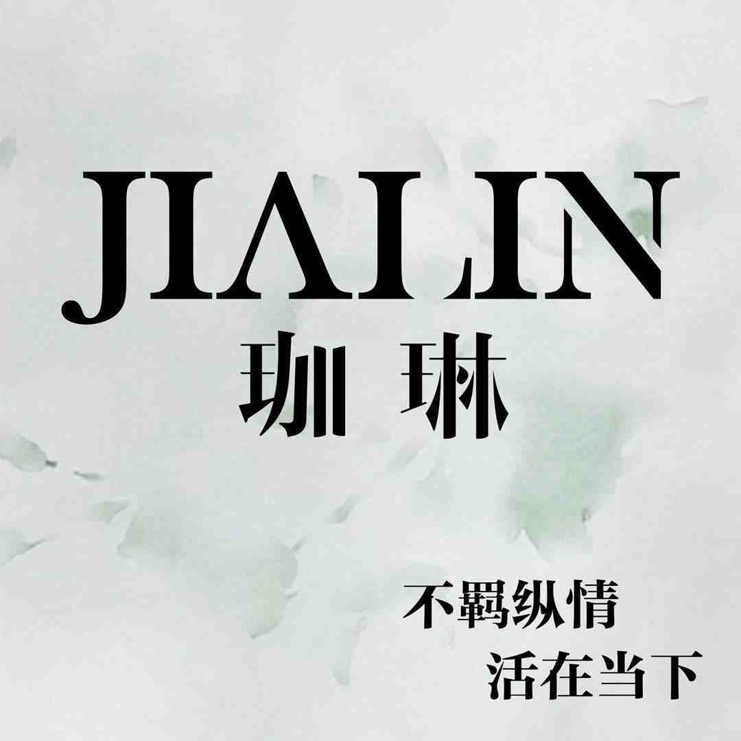 珈琳JIALIN新中式-105B栋C111 南油原创设计 档口微信二维码及货源实拍