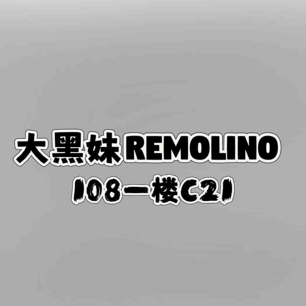 大黑妹-108栋C21