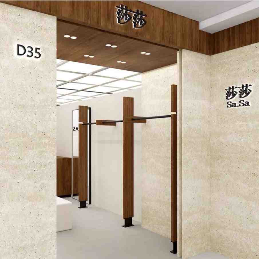 莎莎SASA-108栋1楼D35