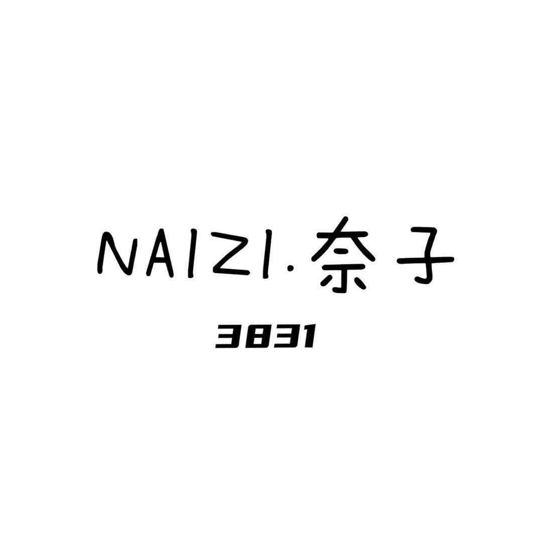 奈子李NAZILI-3831