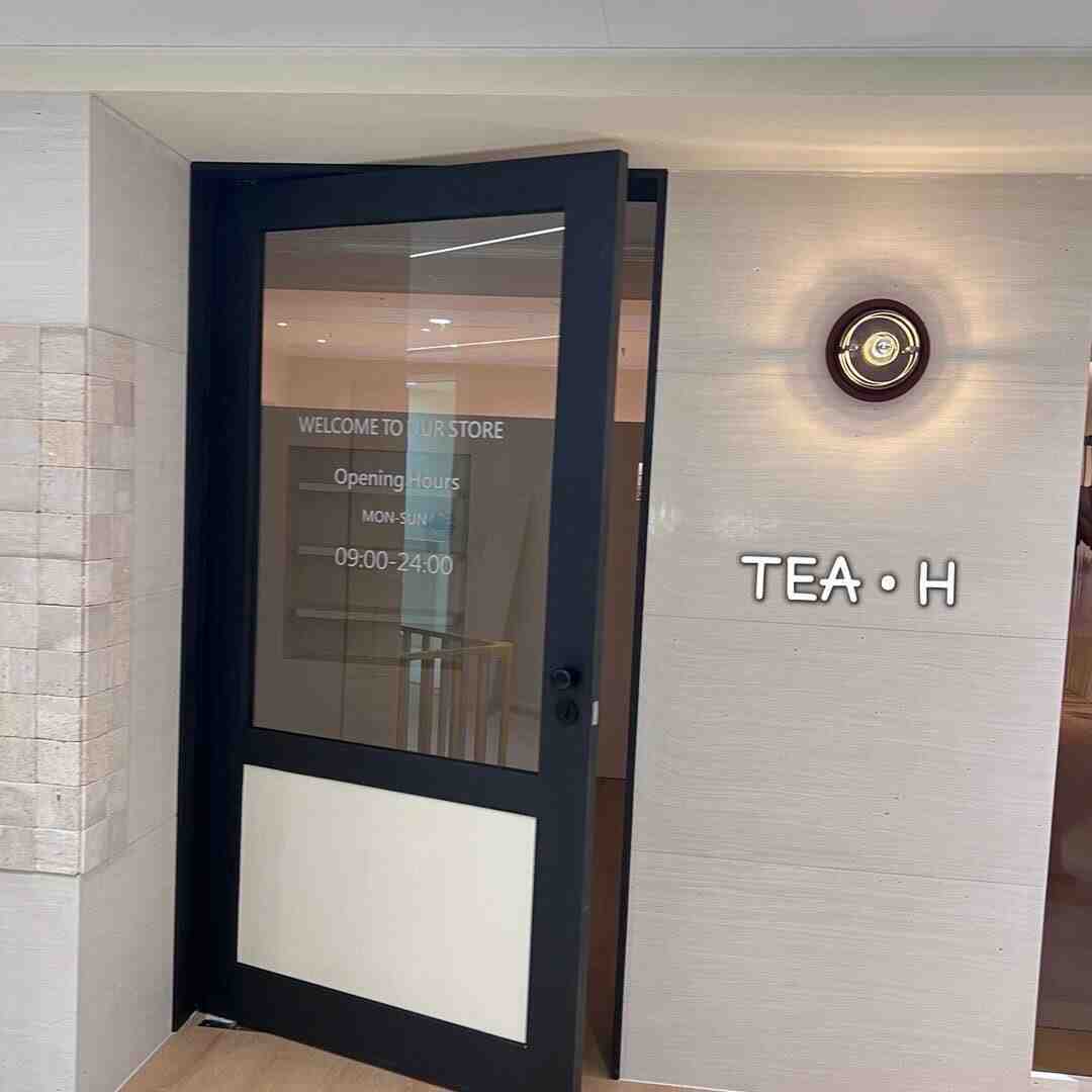 TEA·H & QIANAI-世贸8307