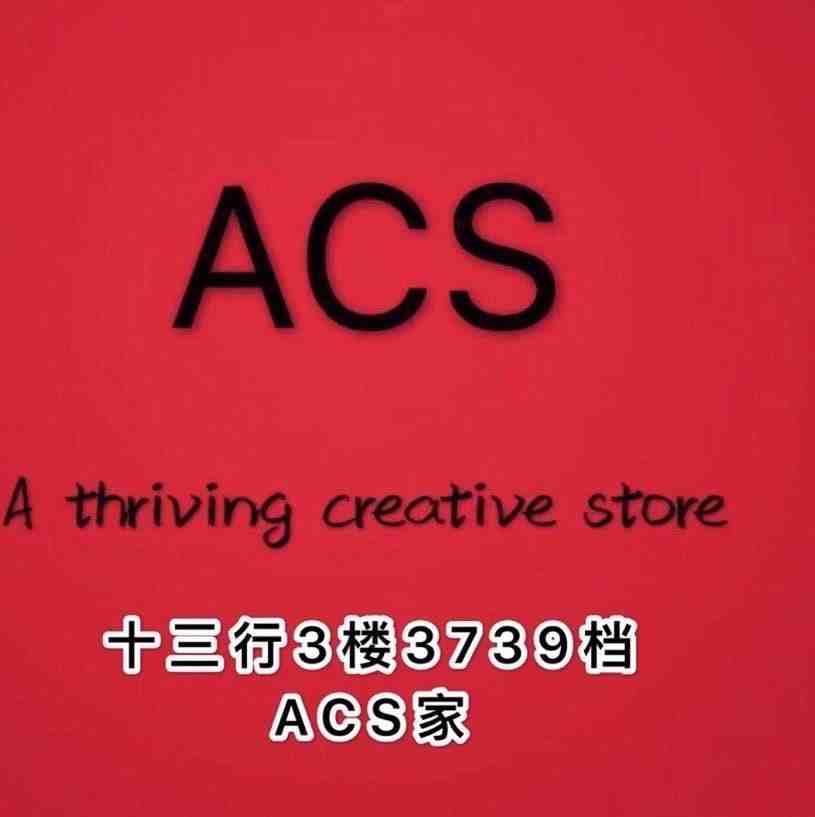ACS-3739 十三行服装批发市场 档口微信二维码及货源实拍