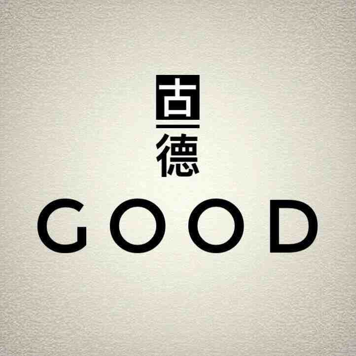 good古德-3103A 十三行服装批发市场 档口微信二维码及货源实拍