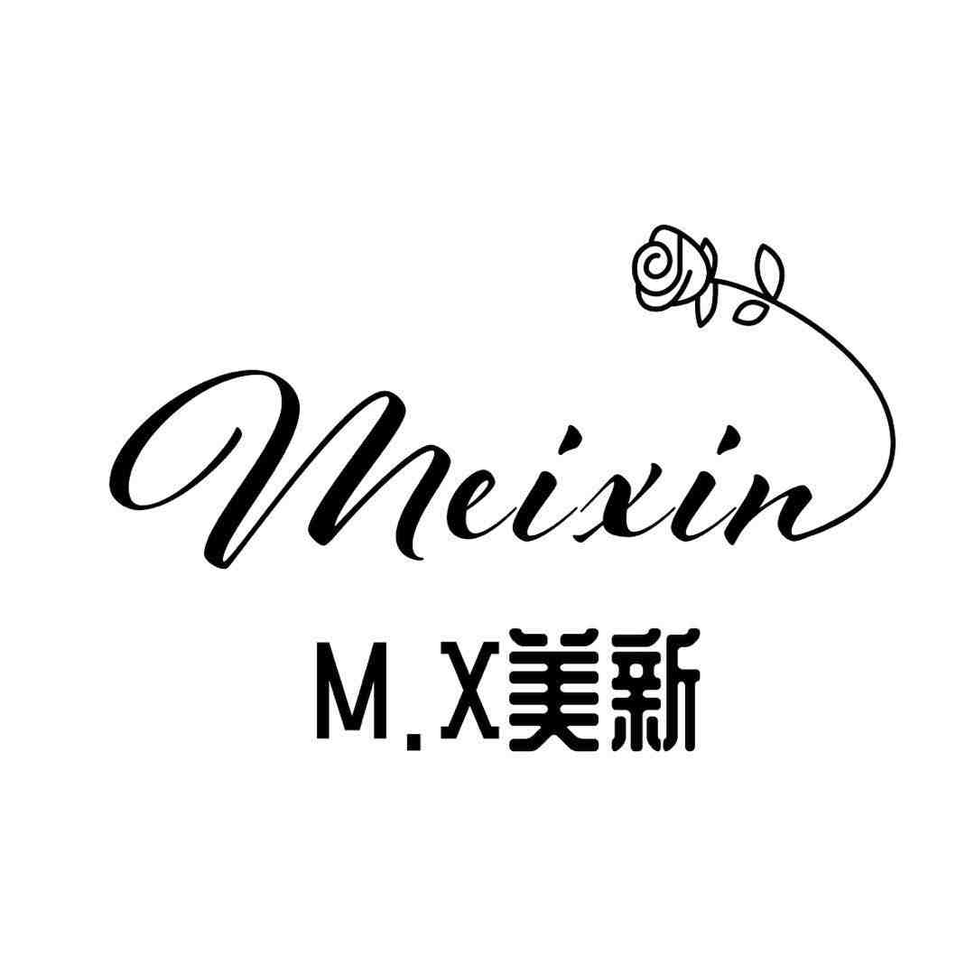 MX.美新-E586 十三行服装批发市场 档口微信二维码及货源实拍