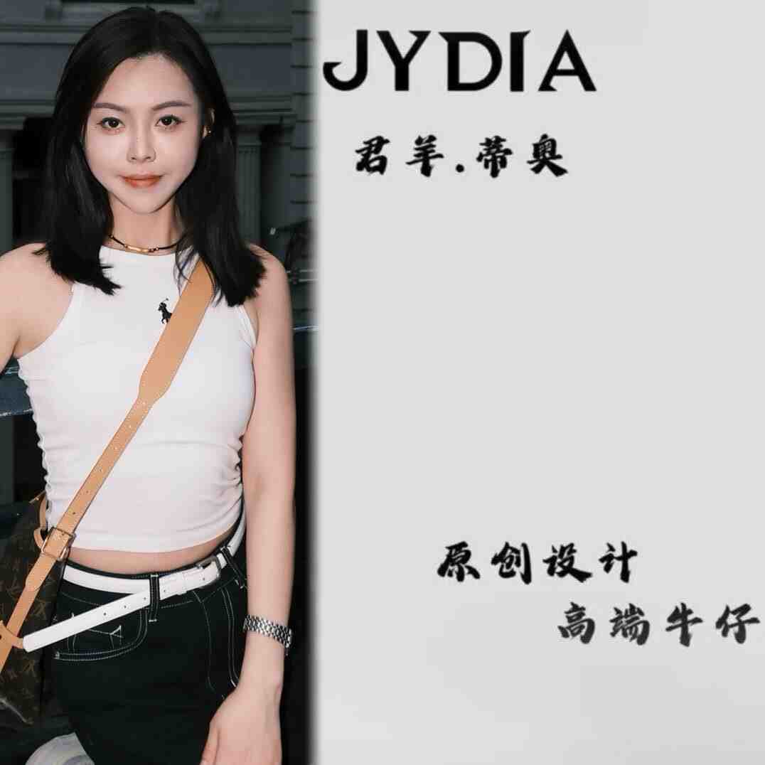 君羊.迪奥JYDIA牛仔-A520 十三行服装批发市场 档口微信二维码及货源实拍