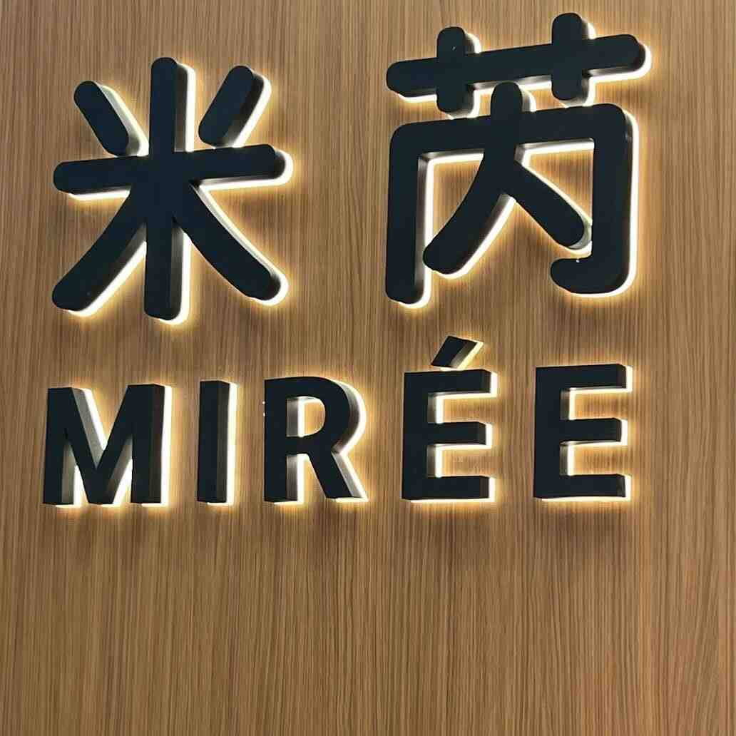 米芮-109栋三楼C89 1 档口微信二维码及货源实拍