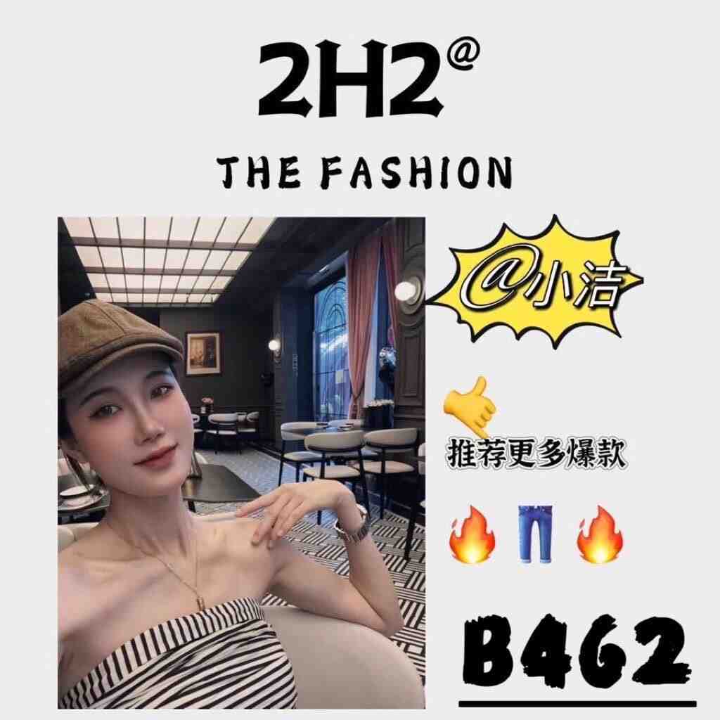 2H2-X2-B462 1 档口微信二维码及货源实拍