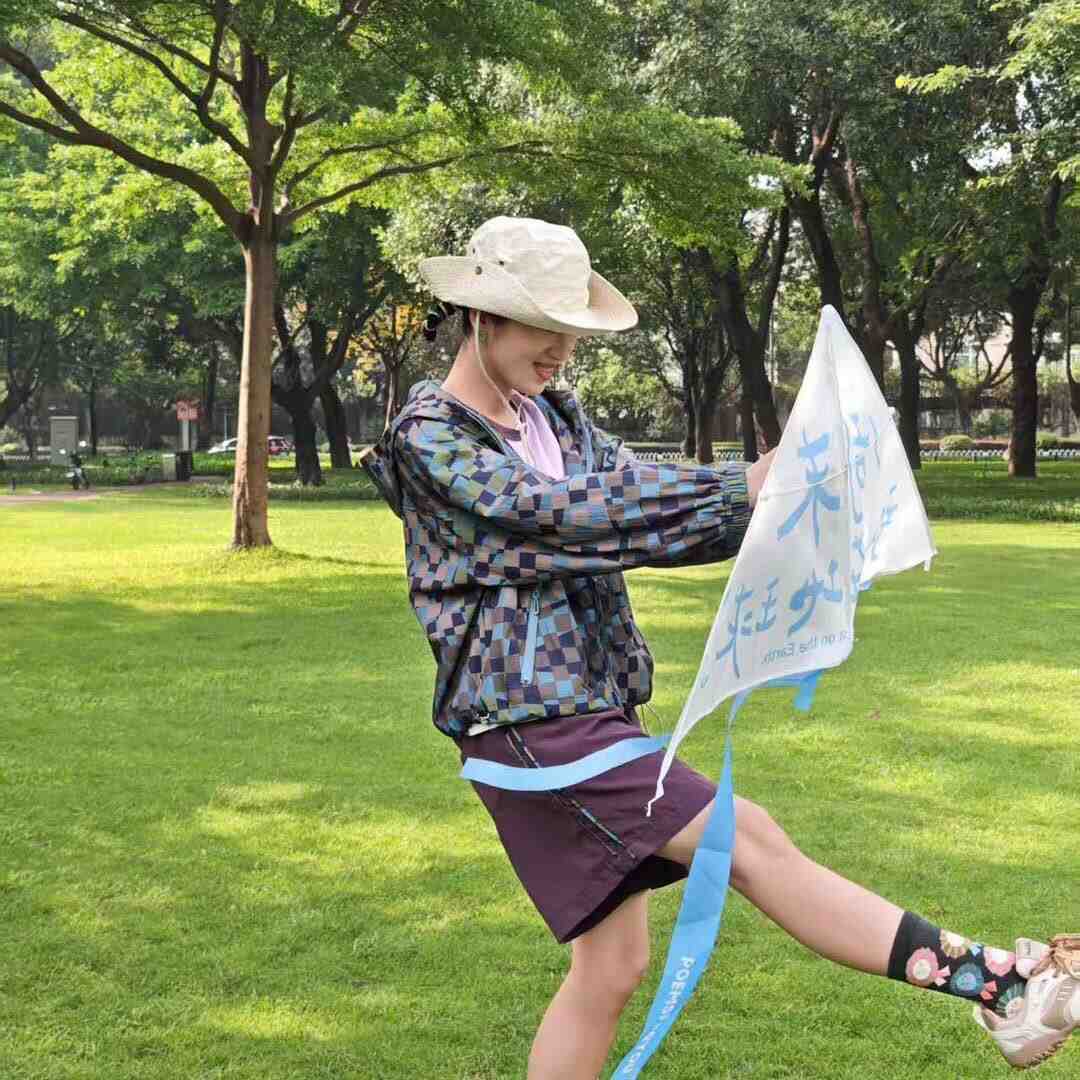 盐-万佳十街24档