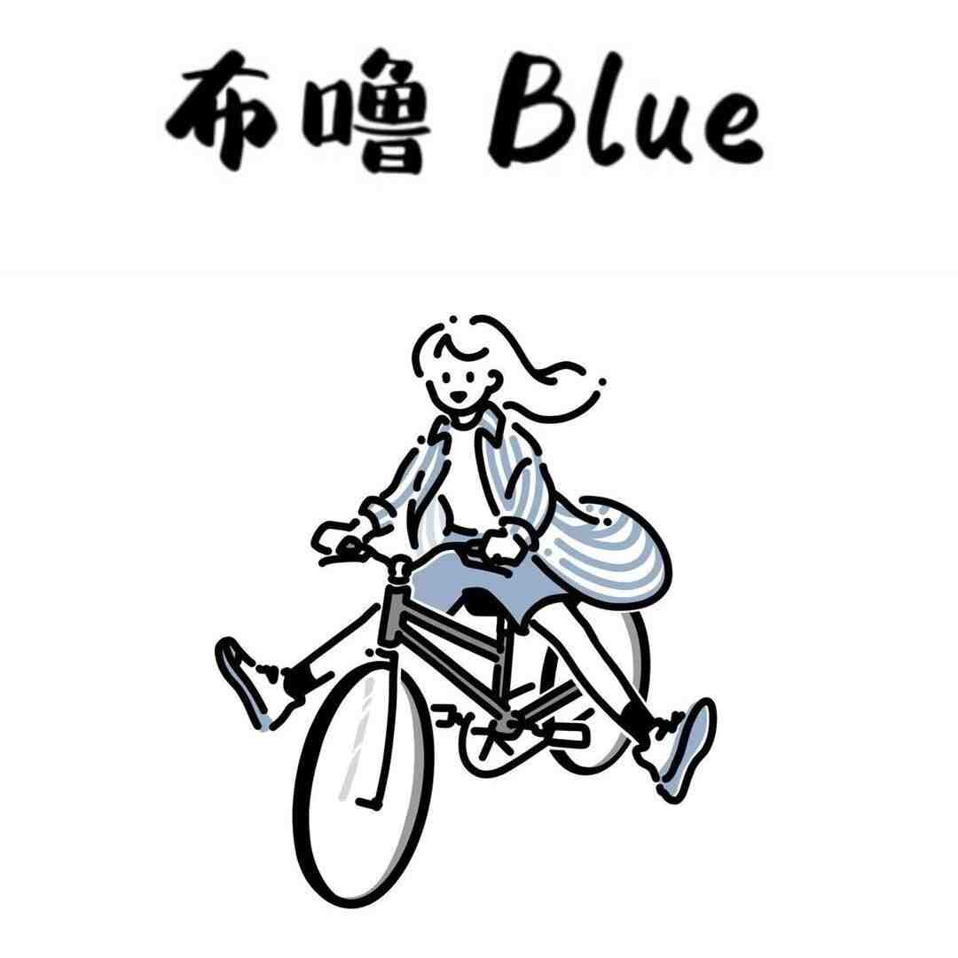 布噜 Blue-南城5F177