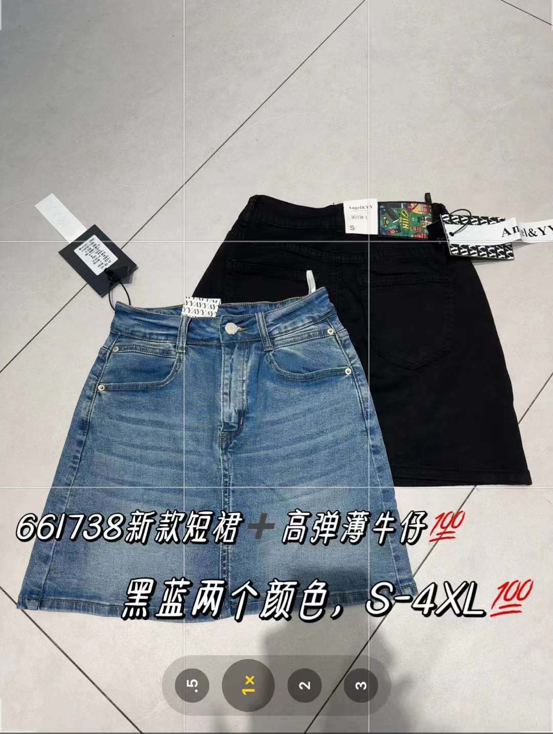 Angel&YY 南城2楼100档 产品图