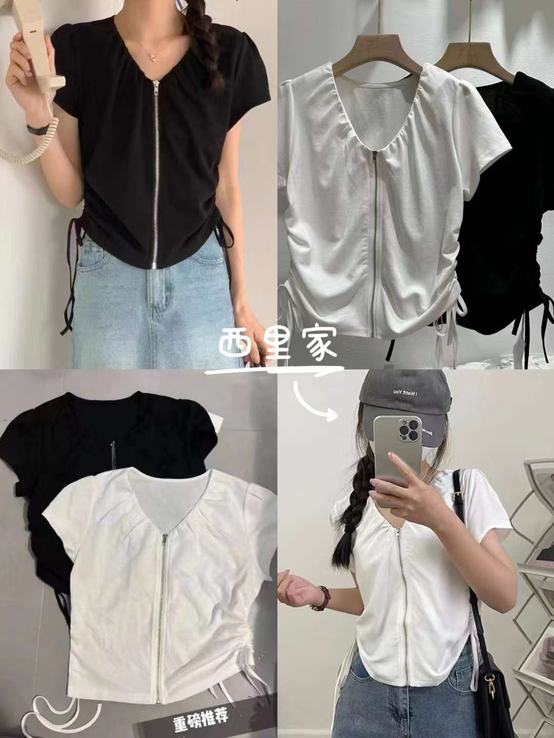 西里家-南城三楼加1A档 产品图