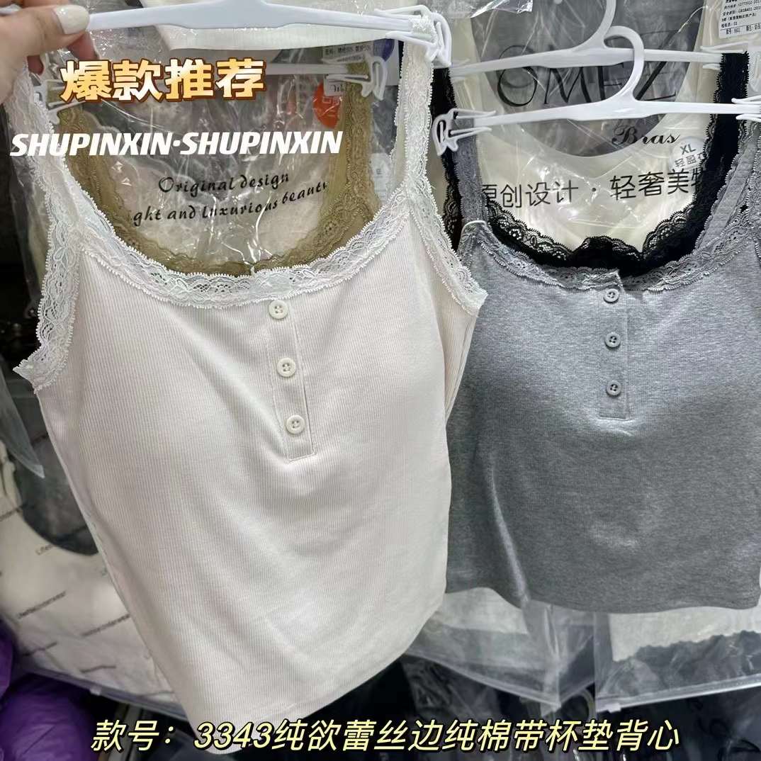 KaKa-新中国大厦负一D52 产品图