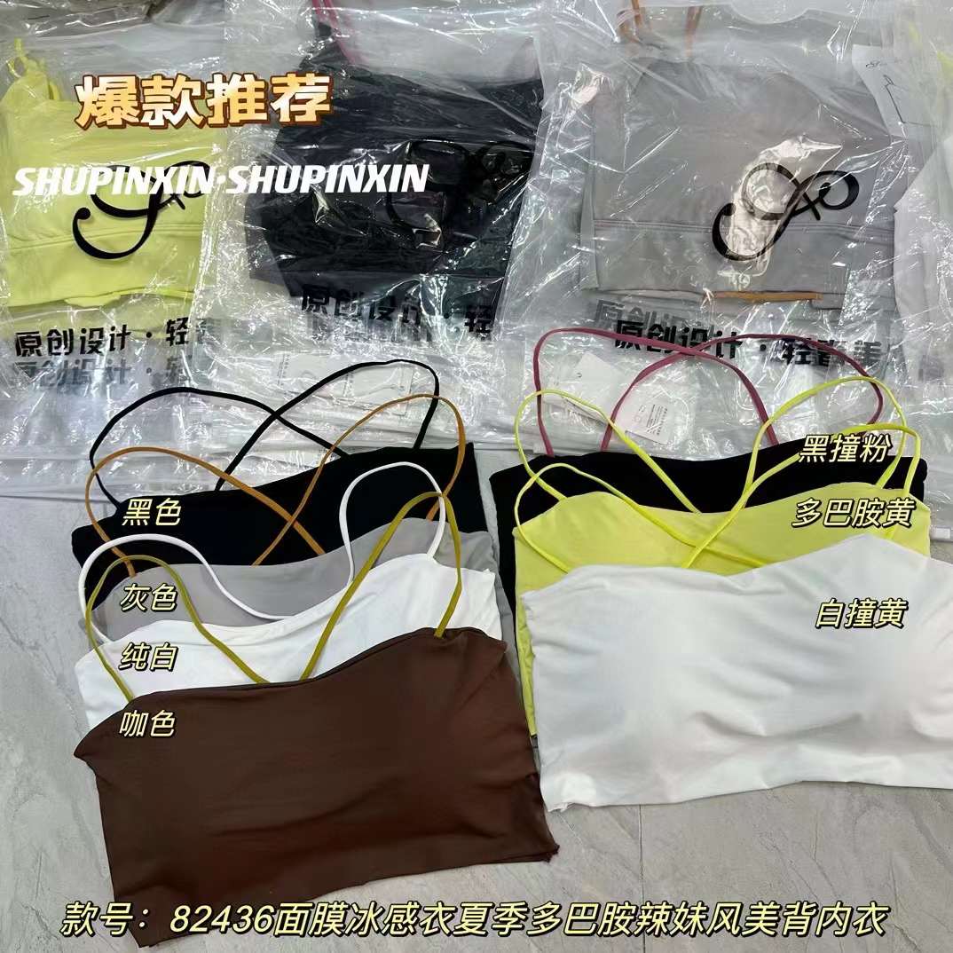 KaKa-新中国大厦负一D52 产品图