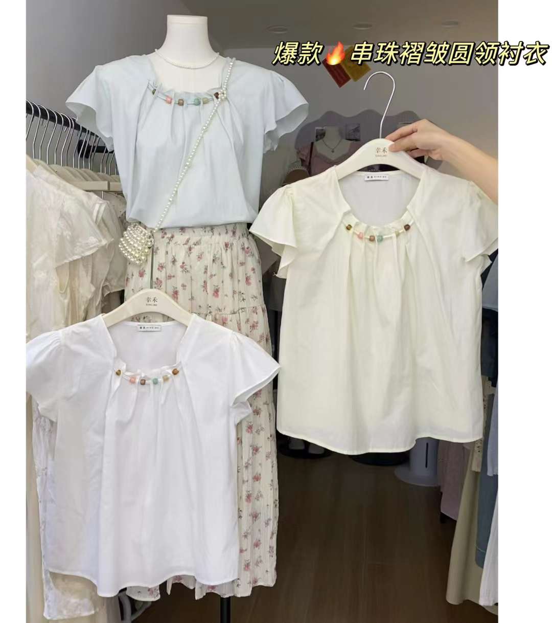幸禾-美衣城C005A 产品图
