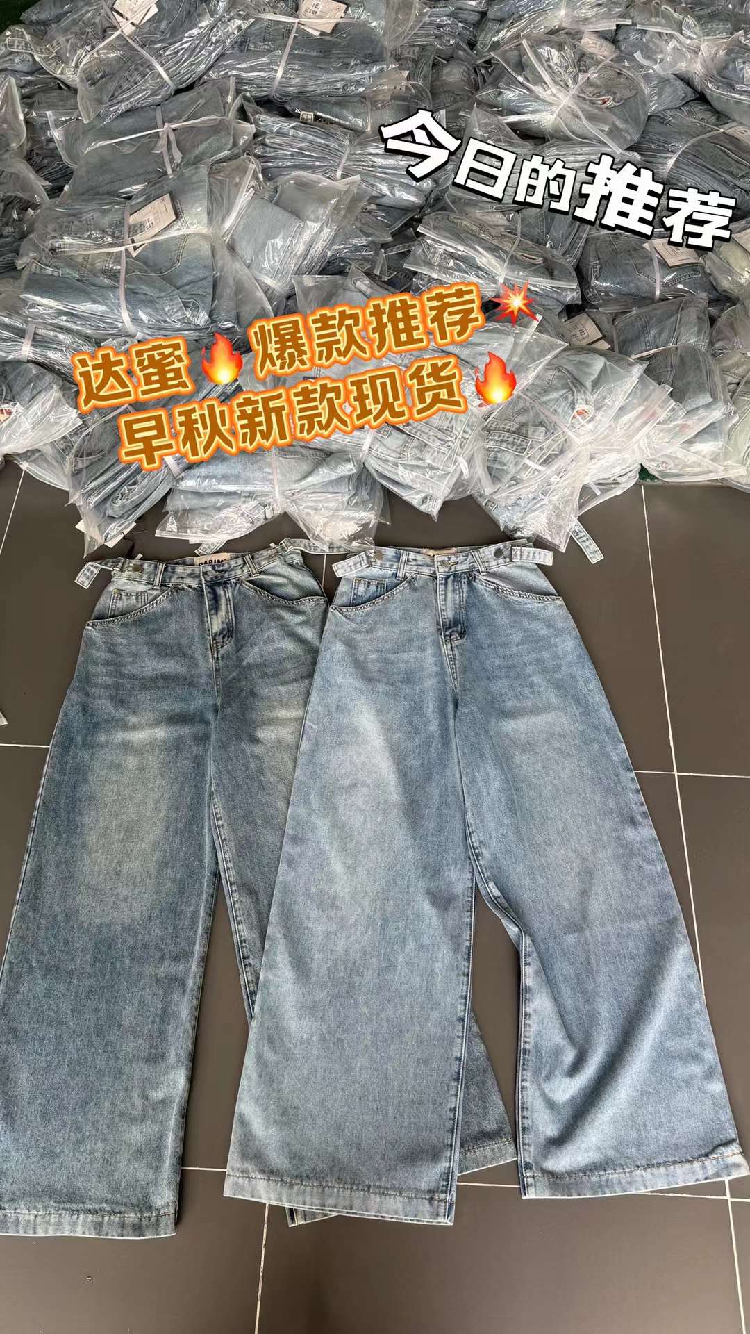 DARIM达蜜牛仔-南城4f134/5f188 产品图