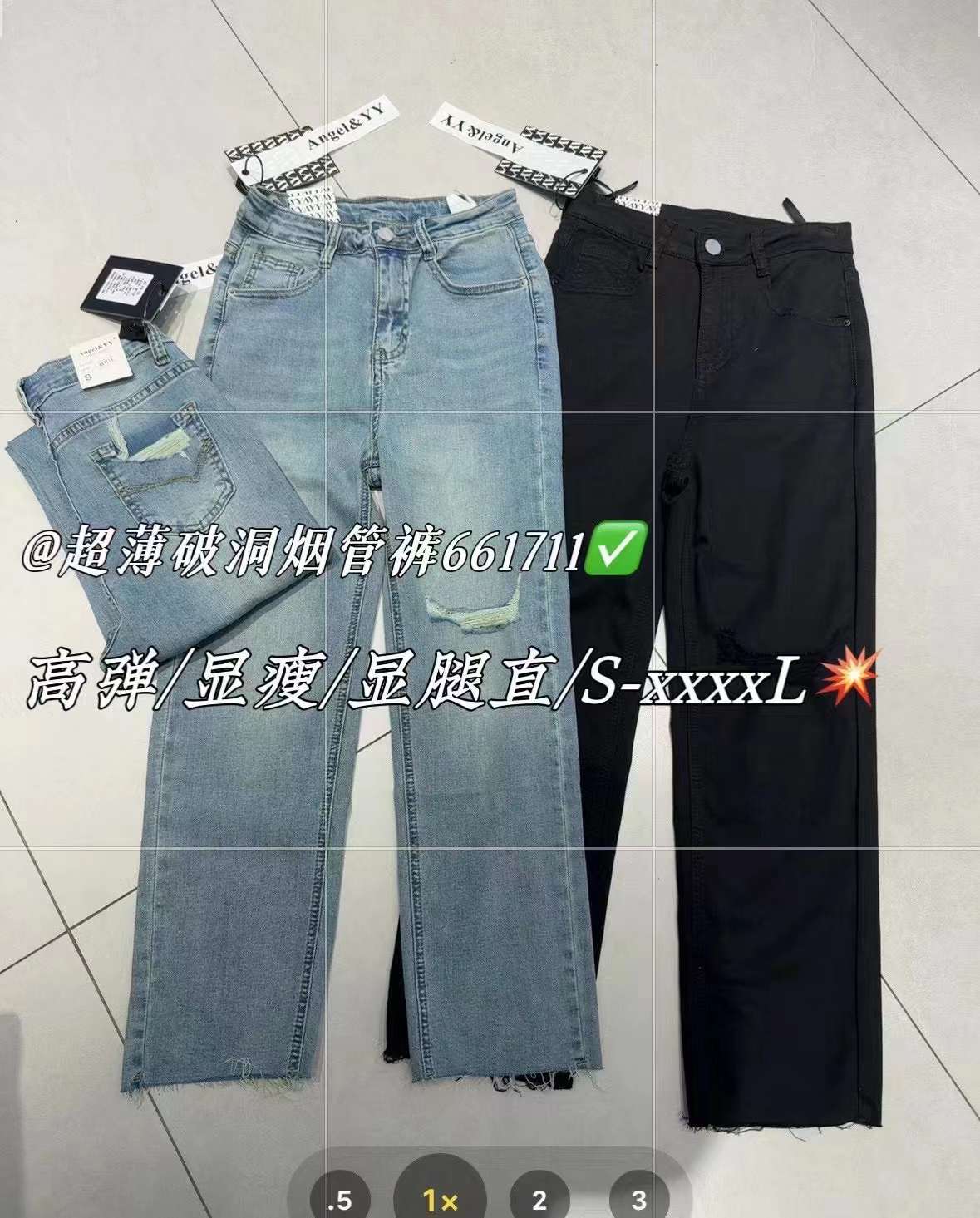 Angel&YY 南城2楼100档 产品图