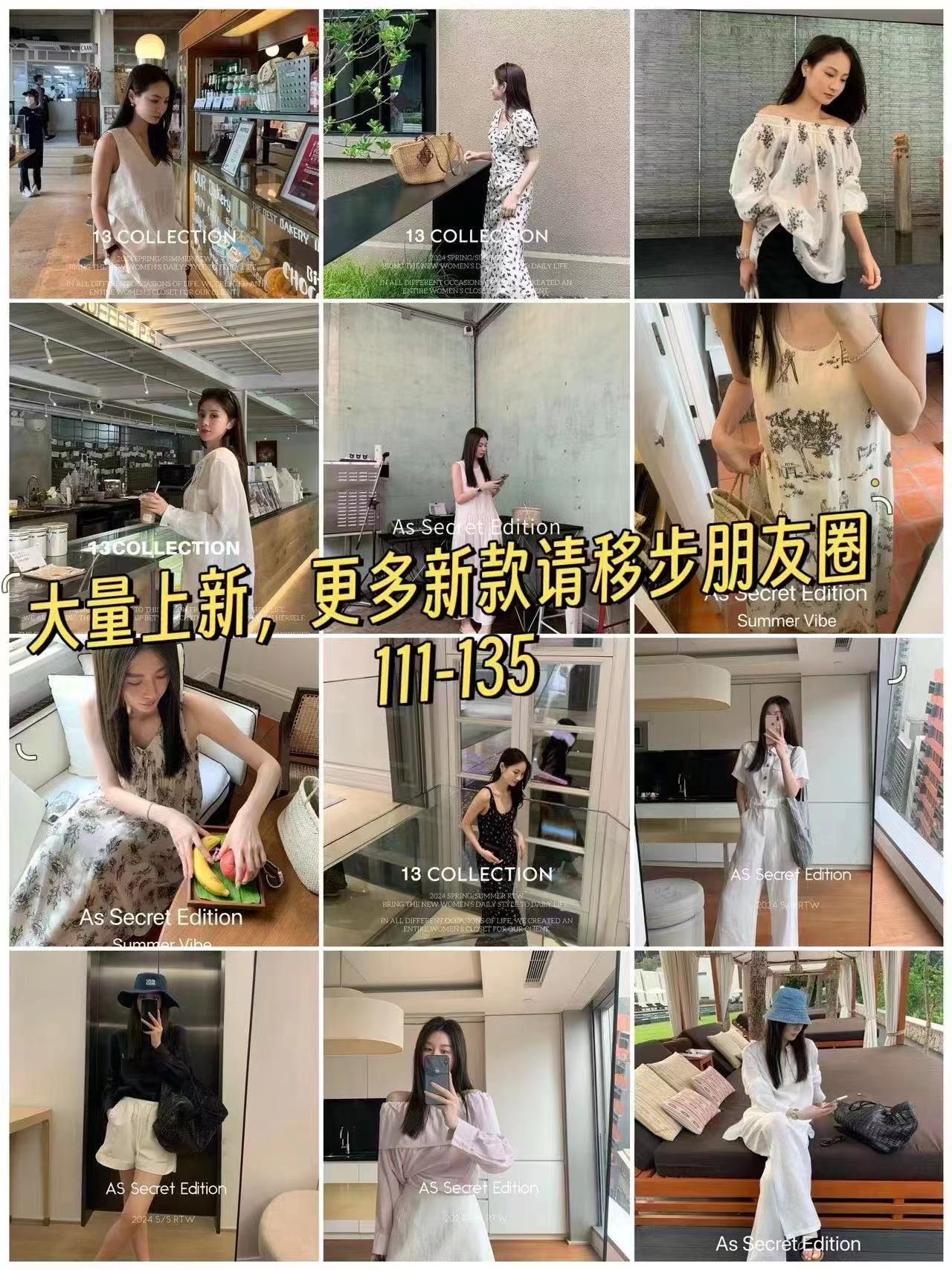 NOVELAIRE-111栋135 产品图