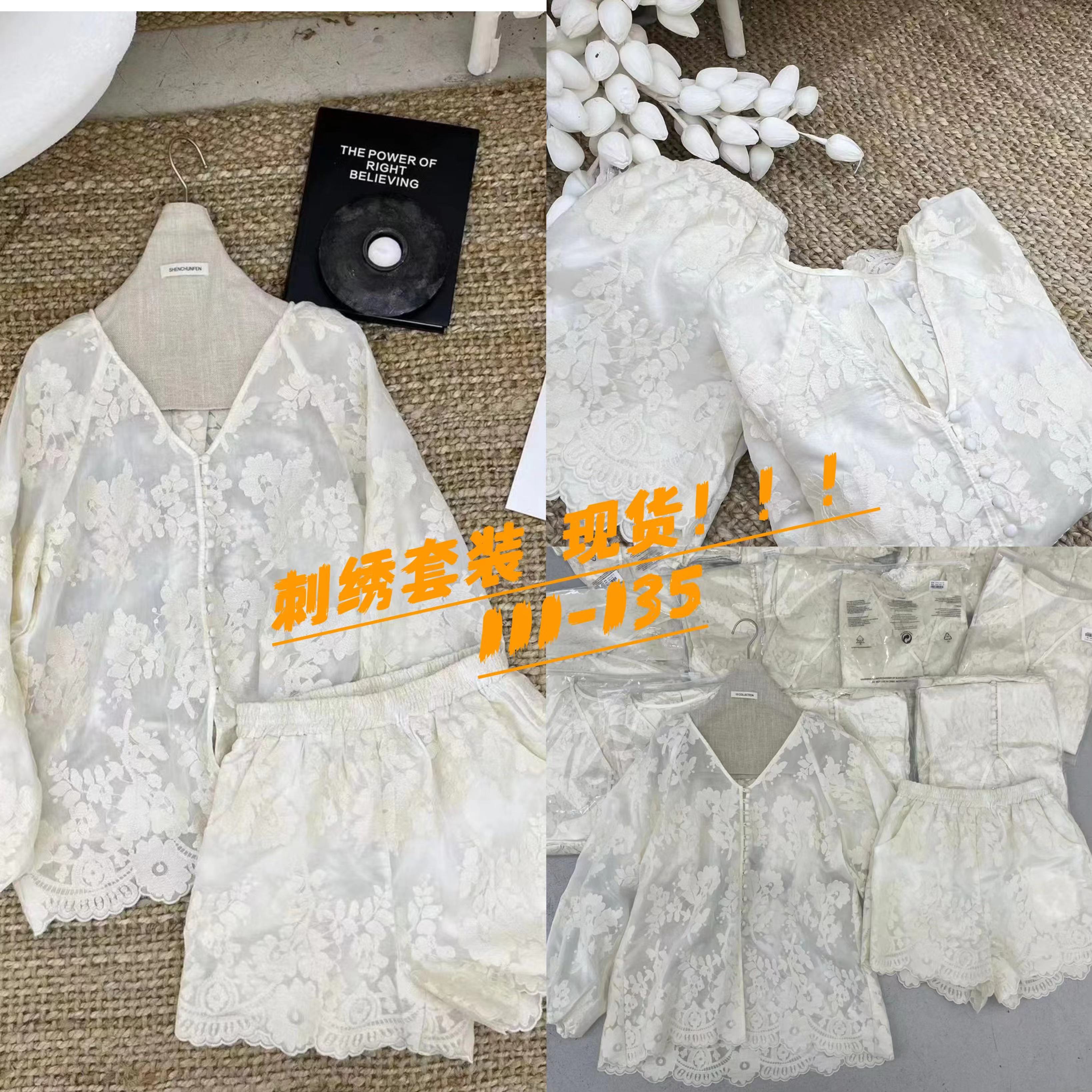 NOVELAIRE-111栋135 产品图