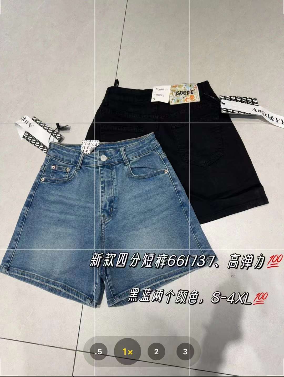 Angel&YY 南城2楼100档 产品图