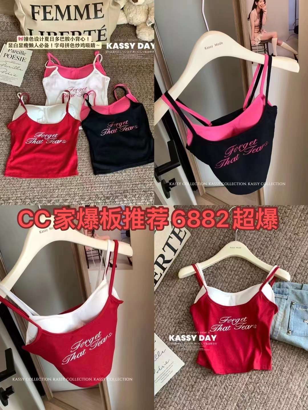 CC家内衣-金马A008 产品图