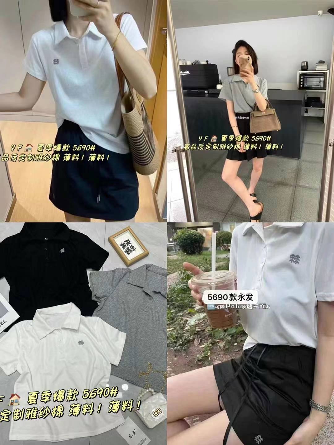 永发-金马2楼B199档 产品图