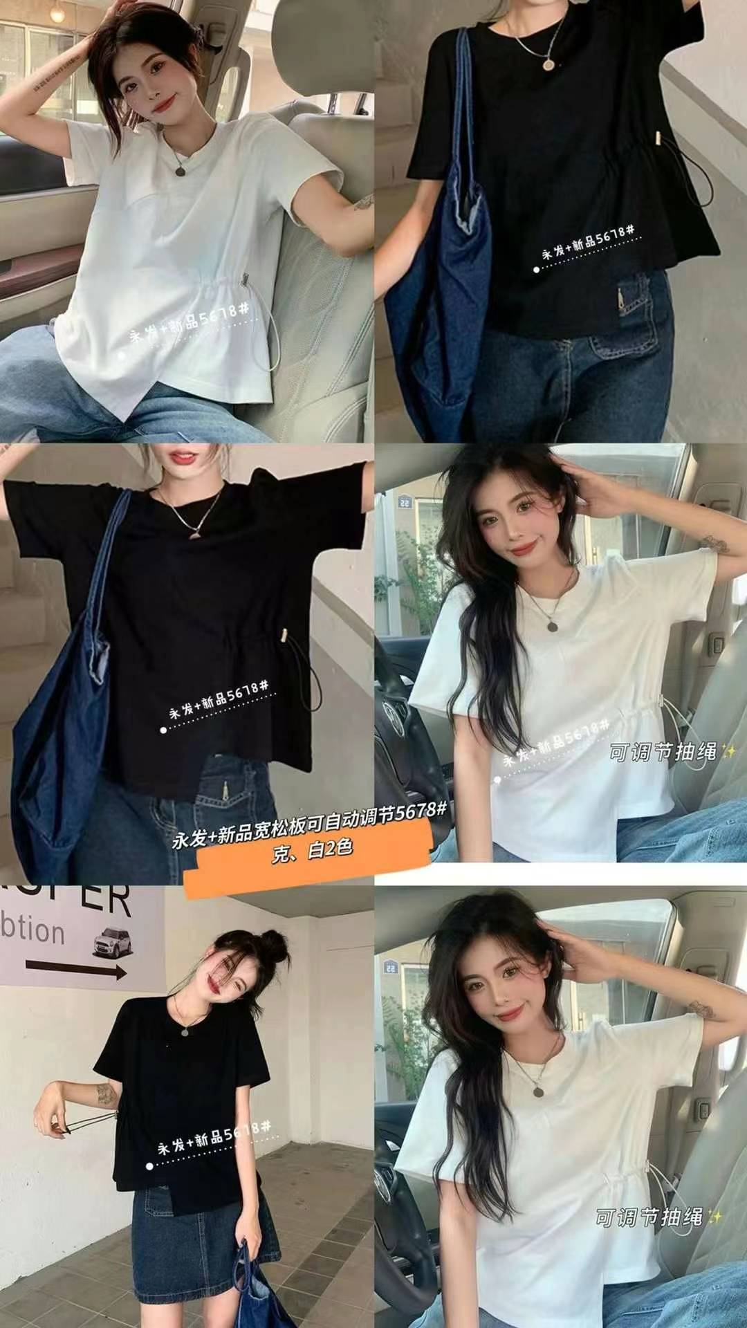 永发-金马2楼B199档 产品图