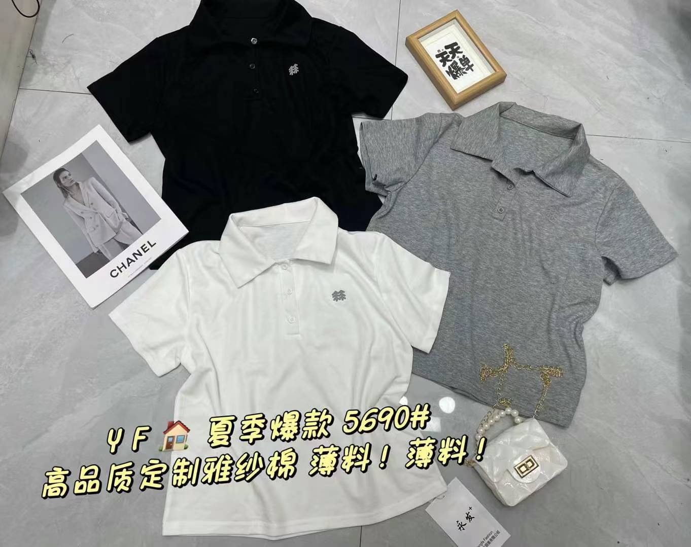 永发-金马2楼B199档 产品图