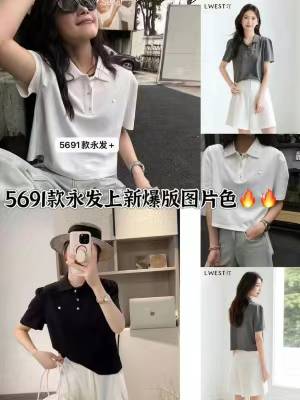 永发-金马2楼B199档 产品图