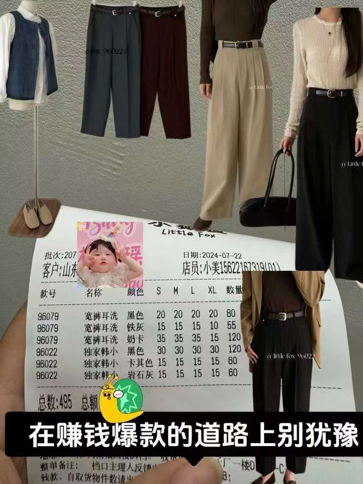 小狐狸LITTLE FOX-南城4楼84 产品图